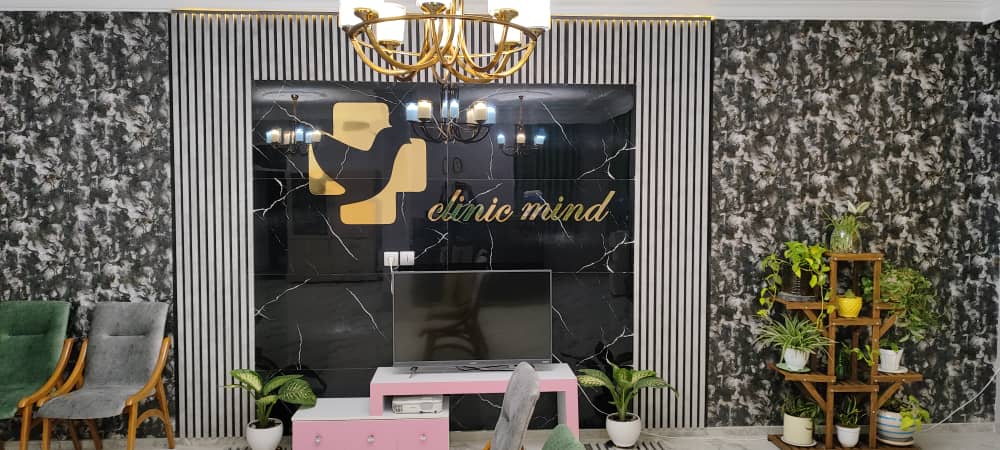 مطب ذهن کلینیک